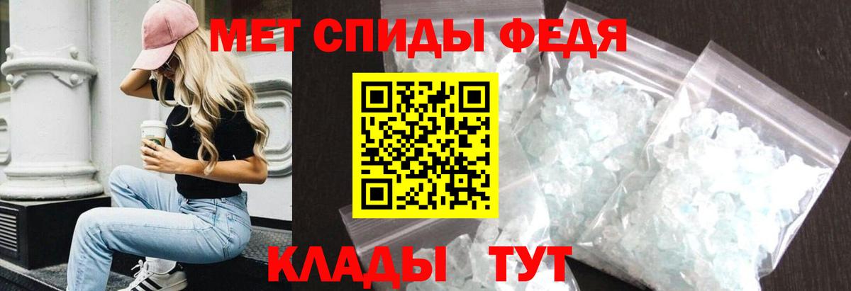 Amphetamine 98% Лянтор
