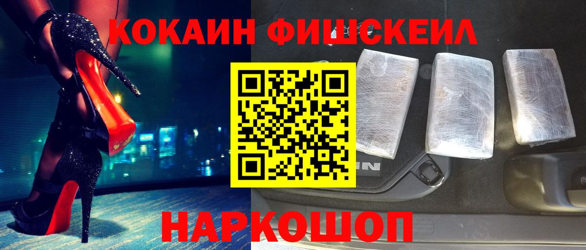 Кокаин Columbia Лянтор
