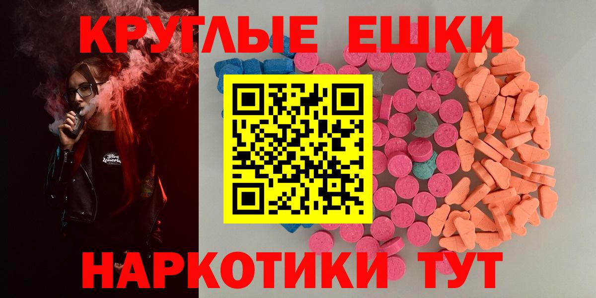 Ecstasy  Вход с VPN  Лянтор  наркота  Ecstasy ешки  Ecstasy Дубай 