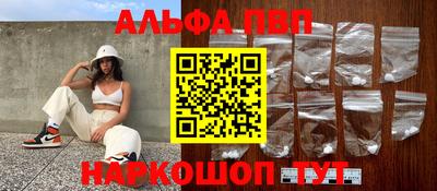 ALPHA-PVP Ирбит