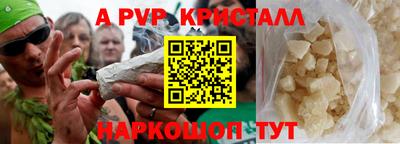 ALPHA-PVP Ирбит