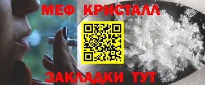 стаф Ипатово