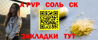 ALPHA-PVP Ирбит