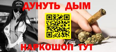 стаф Ипатово