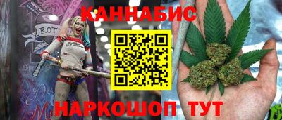 стаф Ипатово