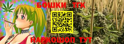стаф Ипатово