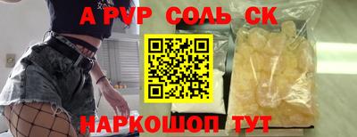 стаф Ипатово