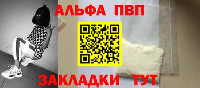 стаф Ипатово
