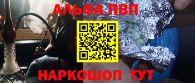стаф Ипатово
