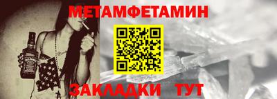 стаф Ипатово