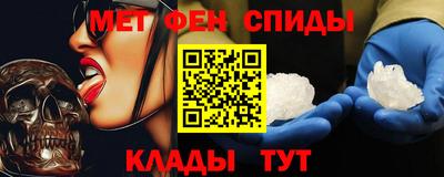 ALPHA-PVP Ирбит