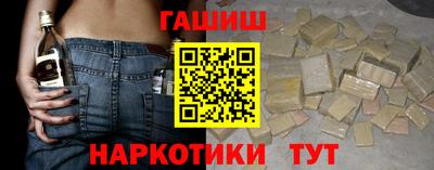 стаф Ипатово