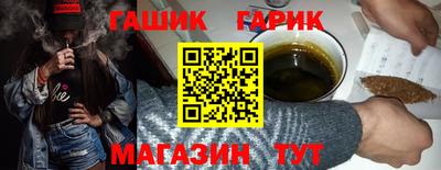 стаф Ипатово