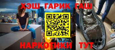 стаф Ипатово