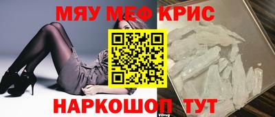 стаф Ипатово