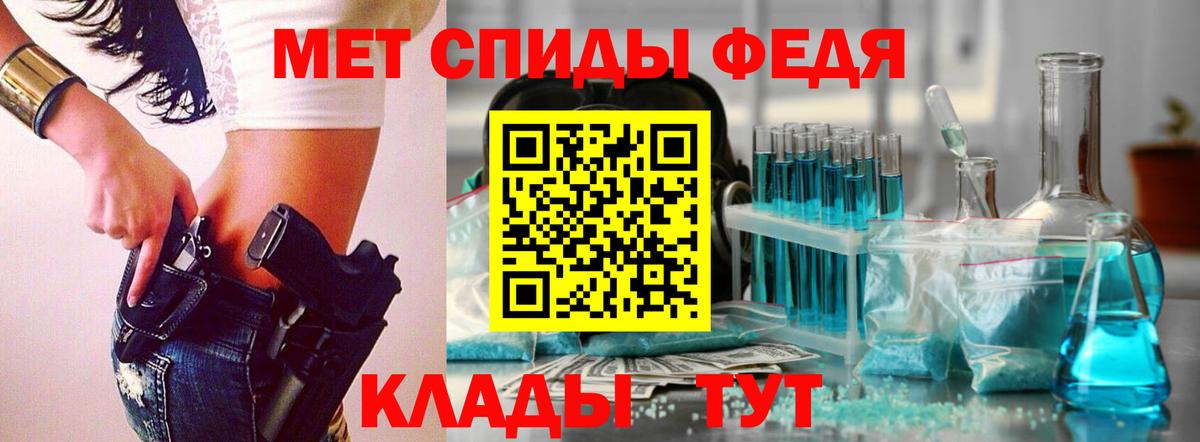 МЕТАМФЕТАМИН пудра  МЕТАМФЕТАМИН пудра  Лянтор  Вход с VPN 