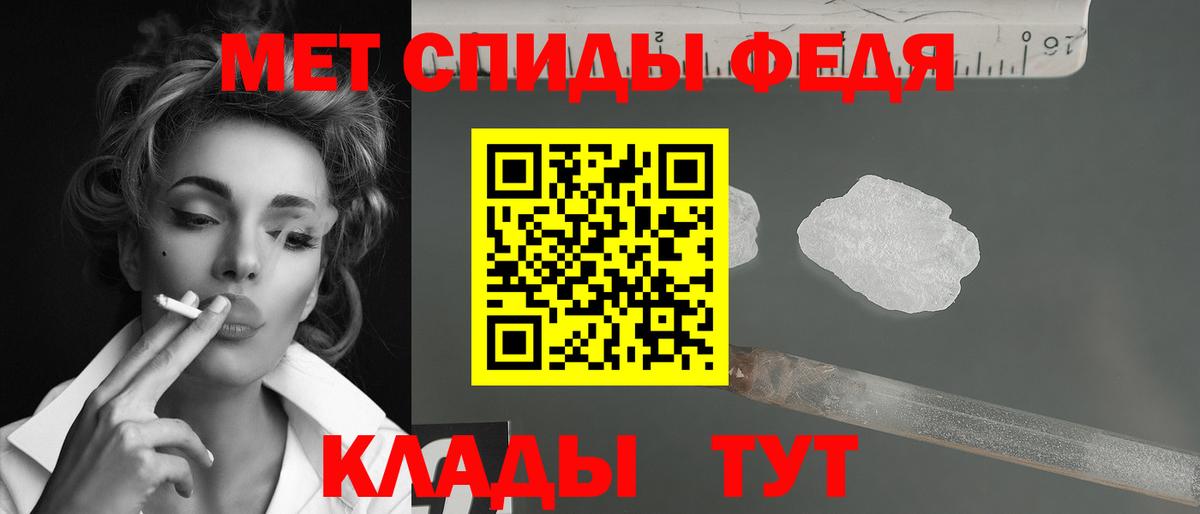 МЕТАМФЕТАМИН винт Лянтор