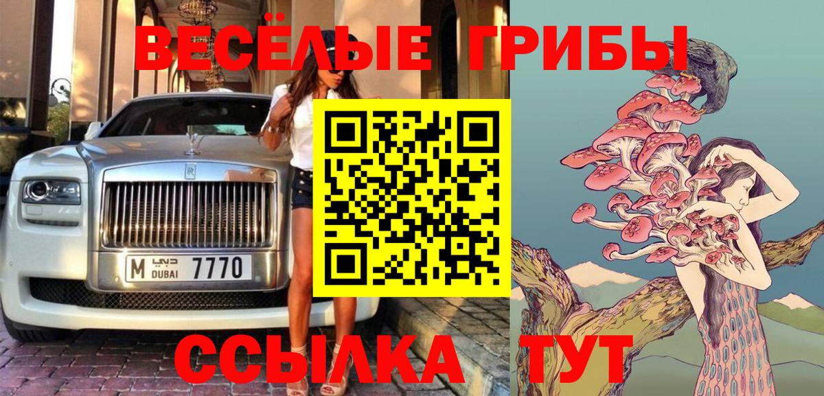 Лянтор  Галлюциногенные грибы GOLDEN TEACHER  Вход с VPN  Галлюциногенные грибы ЛСД 