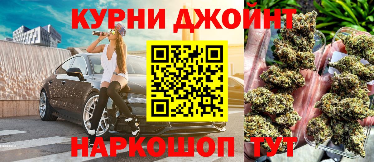 Канабис VHQ  Каннабис MAZAR  Лянтор  Марихуана марихуана  Бошки Шишки тримм  Вход с VPN 