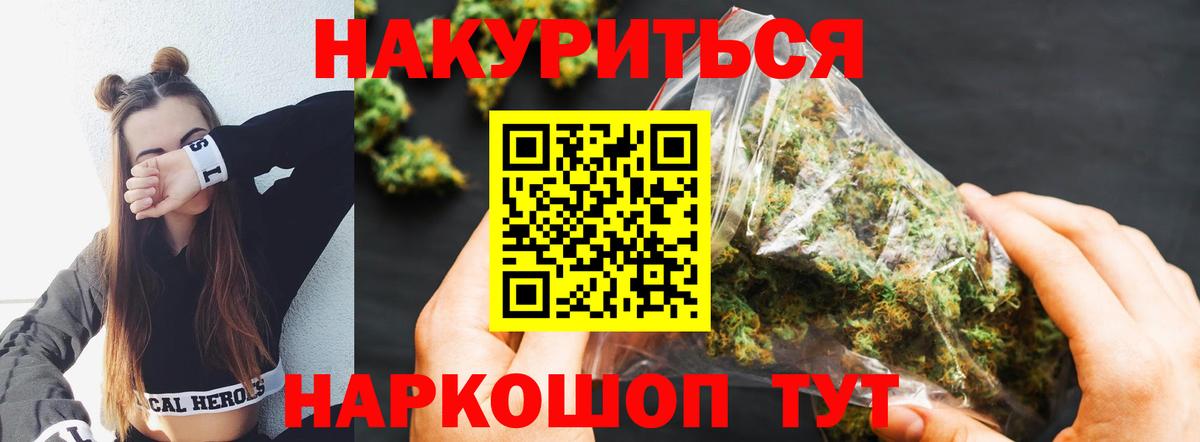 Марихуана ГИДРОПОН Лянтор